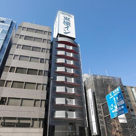 Toyoko Inn Tokyo Asakusa Kuramae No 1 Exterior photo